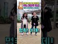 학교운동장 우는 고양이 댄스 학원 가기 전 막간 챌린지 요즘 영상 찍을 시간이 없다 dance challenge 영차차영 9살