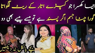 New Story Khawja Sara Lahore // Tody Story Khwaja Sara // New Video Khawaja Sara //Tv41hd