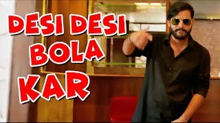 Desi Desi Bola Kar - Raju Punjabi, Latest Haryanvi Song 2017