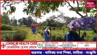 টেঙাখাত নকাৰী স্বাস্থ্য উপকেন্দ্ৰ অধীনৰ গাওঁ বাসীক স্বাস্থ্য ৰক্ষা সম্পৰ্কে পৰামৰ্শ প্ৰদান ৷