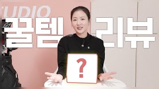 싸고 유용한 골프 용품 추천!! | 꿀템 리뷰