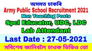 Army Public School Recruitment 2021 | Non Teaching Posts | Apply Online | Assam Jobs 2021