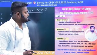 🔥 INTRO to 30 Days GS Target 🎯 Series | Game Changer for OPSC OCS / OPSC ASO