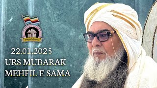 22.01.2025 | URS MUBARAK | MEHFIL E SAMA - QAWWALI TERE SAMNE NAMAZE ISHQ ADA KARU | VDO : 88