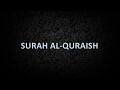 Surah Al Quraish in Roman Arabic & Arabic, translation Roman urdu & English recitd by Mishary Rashid