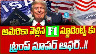 Trump Introduces New F1 Visa Rules | Good News Indians | Key Decision on H1B Visa Process 2025