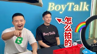 跟拍小奶狗录影的一天 📹首度公开录影幕后花絮 ㊙️｜Eddie黄家顺｜BoyVlog｜BoyTalk｜上海男子图鉴