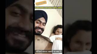 indian viral video | Punjabi viral video | desi couple meet in hotel | hot short videos | viral hot