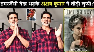 Akshay Kumar Angry 😡 Reaction On Emergency Movie? | Kangana Ranaut | Anupam Kher | Shreyas Talpade