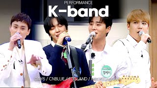 [Knowing Bros] DAY6 X CNBLUE X FTISLAND X Min Kyunghoon 🎸  K-band Live Performance Compilation