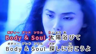 BODY \u0026 SOUL / SPEED　通常カラオケ