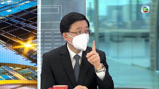 TVB｜Straight Talk｜清心直說｜解說首份施政報告（繁／簡／英字幕）｜無綫新聞｜TVB News