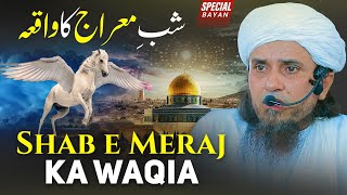 Shab e Meraj Ka Waqia (Special) | Mufti Tariq Masood