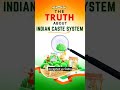 the truth about the indian caste system prabhupāda vāṇī shorts