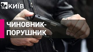 У Києві чиновник Генштабу влаштував стрілянину прямо у спальному районі Києва