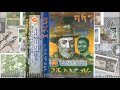 dessalegn melku gashé aleka birru ጋሼ አለቃ ብሩ 1995 e.c.