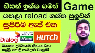 Earn and win free reload and money sinhala | Dialog mobitel hutch data reload | free data sinhala