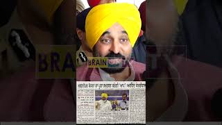 ਪਤਾ ਨਹੀਂ ਇਹ ਲੋਕ ਝੂਠੇ ਨੇ ਜਾਂ ਲੋਕ ਹੀ ਬੇਵਕੂਫ਼ ਨੇ?? #politics #news #religion