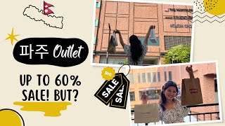 🇰🇷파주 Outlet मा ध्वस्तै shopping गरियो😅! सारै सस्तो मुल्य 😂 जाने हैन त? #nepali #nepalivlog 🇳🇵