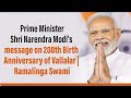 PM Modi addresses 200th birth anniversary of Vallalar | The Immortal Ruler ~ Supreme Saint Vallalar