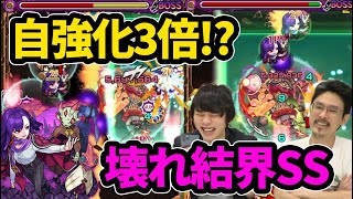 【モンスト】驚異の自強化3倍！砲撃型の超強友情＆殴り火力申し分なし！大当たり獣神化の吉田松陰使ってみた！【なうしろ】