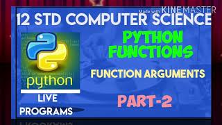 7.5 Function Arguments| 12 Std CS |Chapter 7|Python