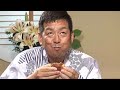 角 盈男が行く！　ご当地ラーメン紀行　＃25