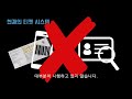 한양대학교 erica 2018 캡스톤디자인 together