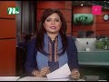 🟢 মধ্যাহ্নের খবর modhyanner khobor 20 january 2025 ntv latest news update