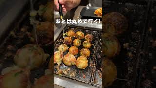 【大阪】自分で焼けるたこ焼き屋さんが楽しかった…！「蛸之徹」