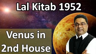 मोहमाया का उम्दा गृहस्थी | Lal Kitab Guruji Remedies for Venus in 2nd house