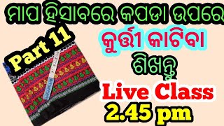 Kurti Cutting On Fabric Live Class