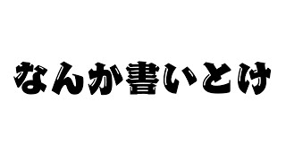 影。くんとなんか遊ぶ　→　あとで飴猫合流