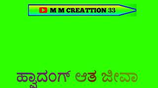 ಒಂದ್ ವರ್ಷ ಮಾಡಿ ಲೋವ್ ಕಡಿಕು ಕೊಟ್ಟ ಹ್ವಾದಿ ನೋವ // ond varsh maadi love maalu nipanaala new janapada song