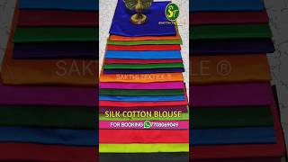 SILK COTTON BLOUSE / PRICE 25*34=Rs.850/- / blouse bit wholesale price / silk cotton multi colour