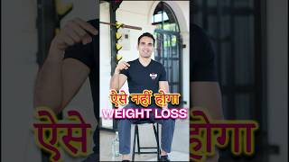 Fastest Weight Loss Course: Achieve Results Without Workout | Indian Weight Loss Diet by Richa