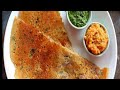 Weight Loss recipe / jonna dosa jowar dosa /  tomato chutney, no rice flour  curd, instant dosa