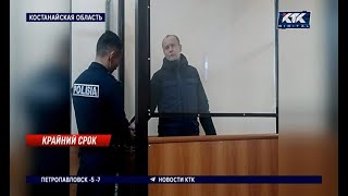 На пожизненное отправили рецидивиста, с особой жестокостью убившего сотрудника полиции