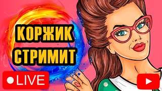 Ходим и ловим по плану в ЗАКРЕПЕ... ● РР4 стрим / Русская рыбалка 4