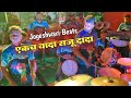 Ekach Vada Raja Dada | Jogeshwari Beats | Nonstop Performance | Banjo Group In Mumbai, 2022