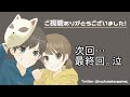 ドラゴンクエストⅡ part30　決戦！ハーゴンの野望。