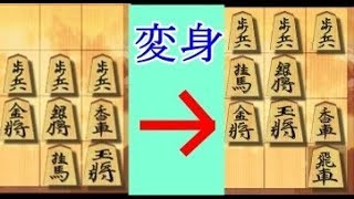 将棋ウォーズ 10秒将棋実況（448）ゴキゲン中飛車VS超速