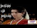 இசை பாடும் தென்றல்  ||படத்தின் அனைத்து பாடல்களும் || Isai Paadum Thendral || Movie All Song