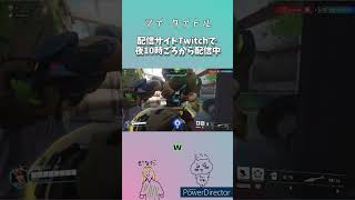 急にちいかわになる友達に驚きを隠せない #shorts #overwatch2 #ちいかわ