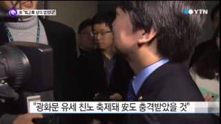 '문제의 책'...안철수와 교감 있었나? / YTN