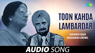 Toon Kahda Lambardar | Surinder Kaur | Old Punjabi Songs | Punjabi Songs 2022
