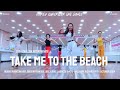 Take Me to the Beach Linedance Demo & Count 중급레벨 작품 | KSLDA 한국슈퍼스타라인댄스교육협회 💎협회장 송영순