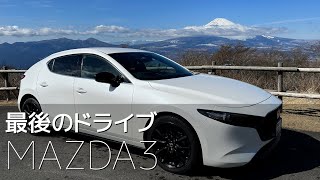 【最後のドライブ】MAZDA3で群馬へ（日字幕）