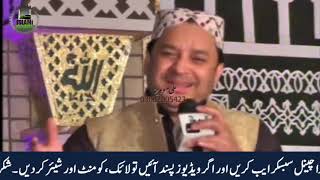 New Punjabi Kalam Rabi ul Awal Naat عاشقاں نوں سوہنے دیاں گلیاں On YouTube 2018