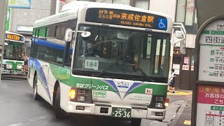 ちばグリーンバス前面展望 車窓 四街道駅→臼井駅・京成佐倉駅/ 臼井線 四街道駅1643発